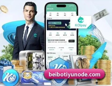 贝博体育 APP 深度功能