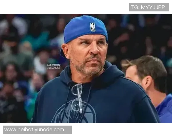 基德坚定信念：我们只专注于夺冠目标坚信赢球机会巨大