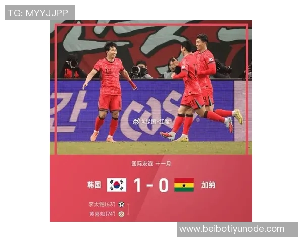 友谊赛韩国对阵加纳首发阵容揭晓孙兴慜李刚仁卡斯特罗普领衔出战