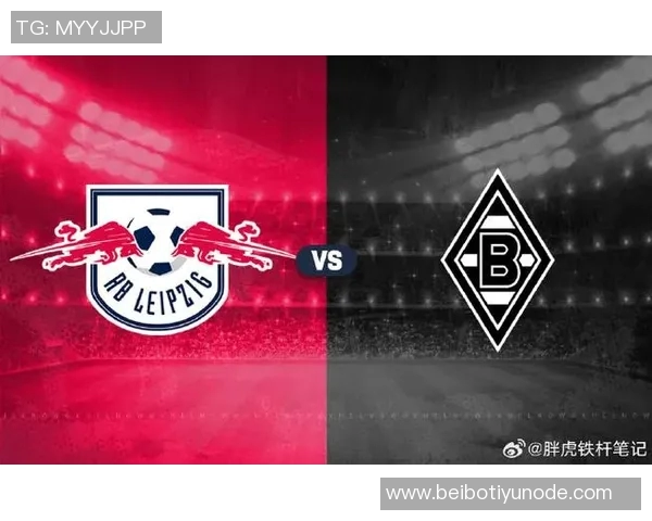 德甲赛事分析门兴主场力克莱比锡展现强大实力 德甲赛事分析门兴主场力克莱比锡展现强大实力