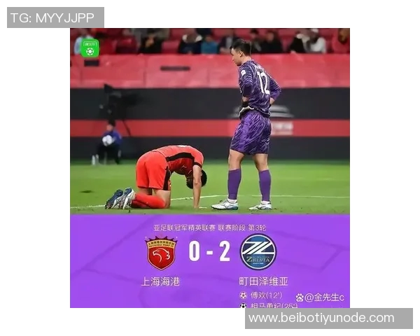 留力联赛中超前两强海港蓉城亚冠轮换失利射正次数仅为两次