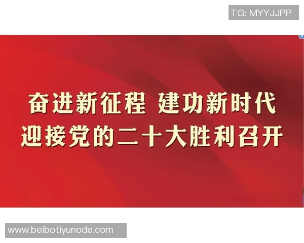 米奇强调团队合作的重要性号召全员每分钟全力以赴迎接胜利
