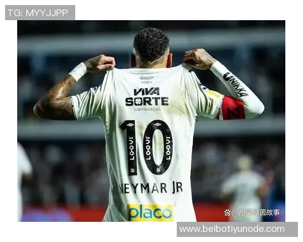 内马尔复出助桑托斯全力保级战平对手暂时领先降级区两分